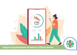 На Кубани началась Неделя продвижения активного образа жизни На Кубани началась Неделя продвижения активного образа жизни