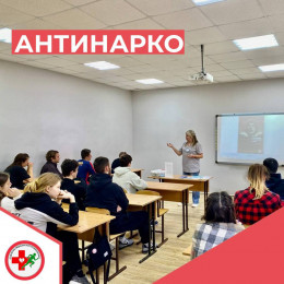 Студенты и школьники узнали больше о профилактике неинфекционных заболеваний Студенты и школьники узнали больше о профилактике неинфекционных заболеваний