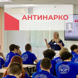 Встречи с молодежью провели специалисты системы профилактики Встречи с молодежью провели специалисты системы профилактики