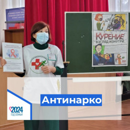 Молодежь Анапы узнала больше о профилактике онкологических заболеваний Молодежь Анапы узнала больше о профилактике онкологических заболеваний