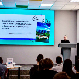 Специалисты провели ряд встреч с молодежью Специалисты провели ряд встреч с молодежью
