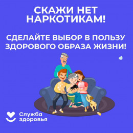 Памятка родителям
