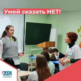 Школьники и студенты узнали больше о гепатите С Школьники и студенты узнали больше о гепатите С