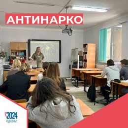 Студенты Анапы побывали на профилактических встречах