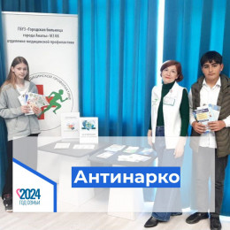 В городе-курорте прошли профилактические встречи с молодежью В городе-курорте прошли профилактические встречи с молодежью