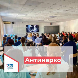 В Анапе проходит акция «Чистое поколение-2024» В Анапе проходит акция «Чистое поколение-2024»