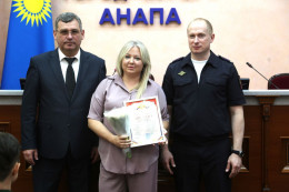 В Анапе наградили победителей конкурса «Спасем жизнь вместе» В Анапе наградили победителей конкурса «Спасем жизнь вместе»