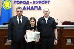  В Анапе наградили победителей конкурса «Спасем жизнь вместе»