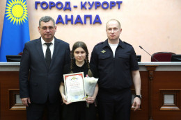 В Анапе наградили победителей конкурса «Спасем жизнь вместе» В Анапе наградили победителей конкурса «Спасем жизнь вместе»