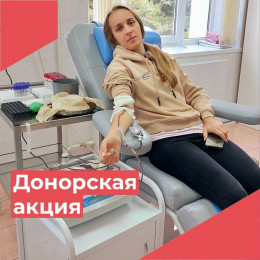 На курорте прошла донорская акция На курорте прошла донорская акция