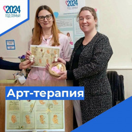 В женской консультации создавали макеты эмбрионов