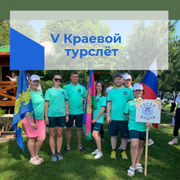 "Медицинский десант-2024" высадился в станице Шапсугской