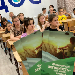 Кинолекторий «Наркотики. Лучшее, что придумал дьявол» Кинолекторий «Наркотики. Лучшее, что придумал дьявол»
