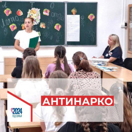 Кинолекторий «Наркотики. Лучшее, что придумал дьявол» Кинолекторий «Наркотики. Лучшее, что придумал дьявол»