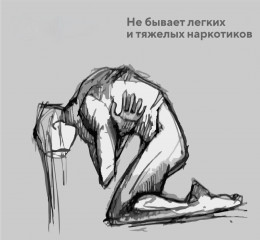 Признаки и симптомы наркозависимости Признаки и симптомы наркозависимости