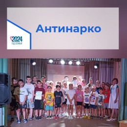 Специалисты провели встречи с юными анапчанами и их родителями