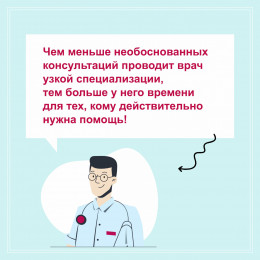Первичный осмотр всегда проводит терапевт. Почему? Первичный осмотр всегда проводит терапевт. Почему?