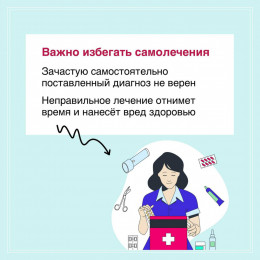 Первичный осмотр всегда проводит терапевт. Почему? Первичный осмотр всегда проводит терапевт. Почему?