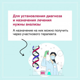 Первичный осмотр всегда проводит терапевт. Почему? Первичный осмотр всегда проводит терапевт. Почему?