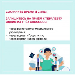 Первичный осмотр всегда проводит терапевт. Почему? Первичный осмотр всегда проводит терапевт. Почему?