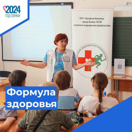 Профилактические встречи с детьми летом Профилактические встречи с детьми летом
