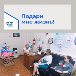 В Анапе завершилась акция "Подари мне жизнь" В Анапе завершилась акция "Подари мне жизнь"