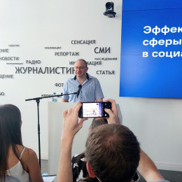 Администраторы госпабликов прошли обучение в Краснодаре Администраторы госпабликов прошли обучение в Краснодаре