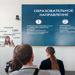 Администраторы госпабликов прошли обучение в Краснодаре Администраторы госпабликов прошли обучение в Краснодаре