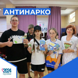 Молодежь узнала больше о последствиях зависимостей Молодежь узнала больше о последствиях зависимостей