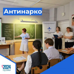 С юными анапчанами и родителями провели профилактические встречи С юными анапчанами и родителями провели профилактические встречи