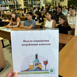 Сотрудники Городской больницы Анапы провели встречи со школьниками и студентами Сотрудники Городской больницы Анапы провели встречи со школьниками и студентами