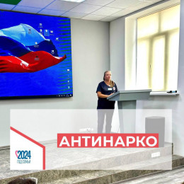 Сотрудники Городской больницы Анапы провели встречи с молодежью и родителями Сотрудники Городской больницы Анапы провели встречи с молодежью и родителями