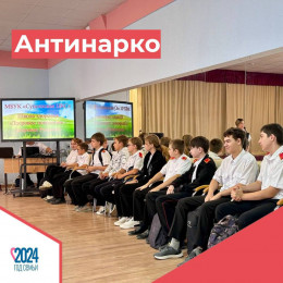 Специалисты горбольницы рассказали о сохранении здоровья анапчанам Специалисты горбольницы рассказали о сохранении здоровья анапчанам