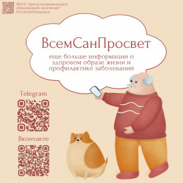 Здоровье пожилых
