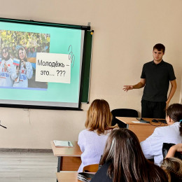 В Анапе прошли профилактические встречи с молодежью В Анапе прошли профилактические встречи с молодежью