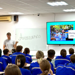 С молодежью города провели ряд профилактических встреч С молодежью города провели ряд профилактических встреч