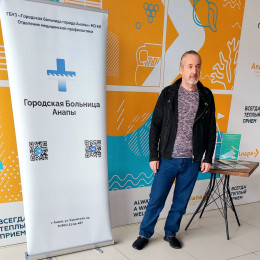 Лекцию-презентацию провели для сотрудников аэропорта Анапы Лекцию-презентацию провели для сотрудников аэропорта Анапы