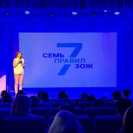 Специалисты Городской больницы Анапы провели встречи с молодежью Специалисты Городской больницы Анапы провели встречи с молодежью