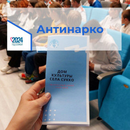 Специалисты Городской больницы Анапы провели встречи с молодежью Специалисты Городской больницы Анапы провели встречи с молодежью