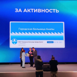 В Краснодаре подвели итоги работы Госпабликов В Краснодаре подвели итоги работы Госпабликов
