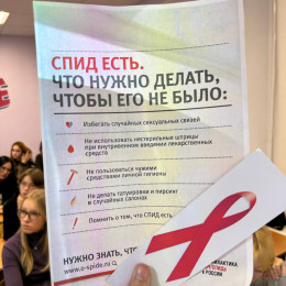 Молодежь Анапы узнала больше о сохранении здоровья Молодежь Анапы узнала больше о сохранении здоровья