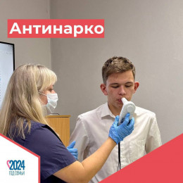 Медики говорили о сохранении здоровья с молодежью города Медики говорили о сохранении здоровья с молодежью города