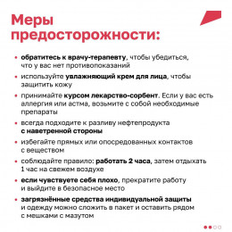 Как помочь очистить берега Кубани от мазута? Как помочь очистить берега Кубани от мазута?