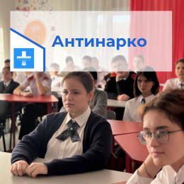 Продолжается профилактическая работа с подростками Продолжается профилактическая работа с подростками