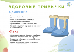 О пользе ходьбы