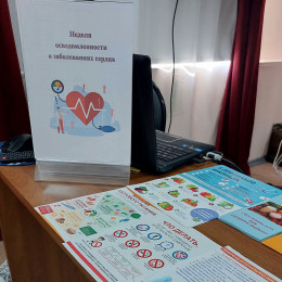 Медики провели профилактические встречи с жителями города Медики провели профилактические встречи с жителями города