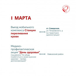 В Краснодарском крае предстоящая неделя будет посвящена поддержанию и укреплению иммунитета В Краснодарском крае предстоящая неделя будет посвящена поддержанию и укреплению иммунитета