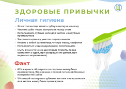 Как выбрать детскую зубную пасту? Как выбрать детскую зубную пасту?