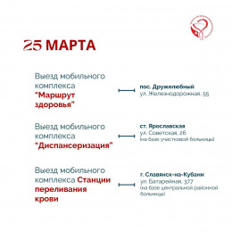 Неделя на Кубани будет посвящена профилактике инфекционных заболеваний Неделя на Кубани будет посвящена профилактике инфекционных заболеваний