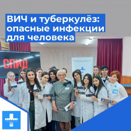 С будущими медиками встретились специалисты Горбольницы Анапы С будущими медиками встретились специалисты Горбольницы Анапы
